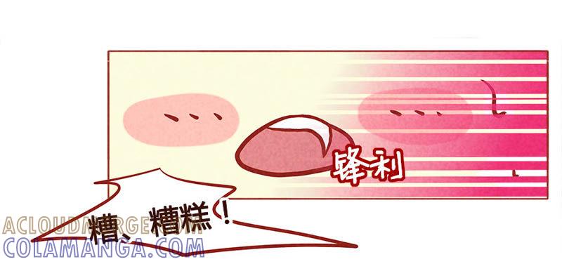 《妹妹？女儿？吸血鬼？》血的味道 第25页