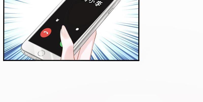 《女票芳龄30十》重新来过 第14页