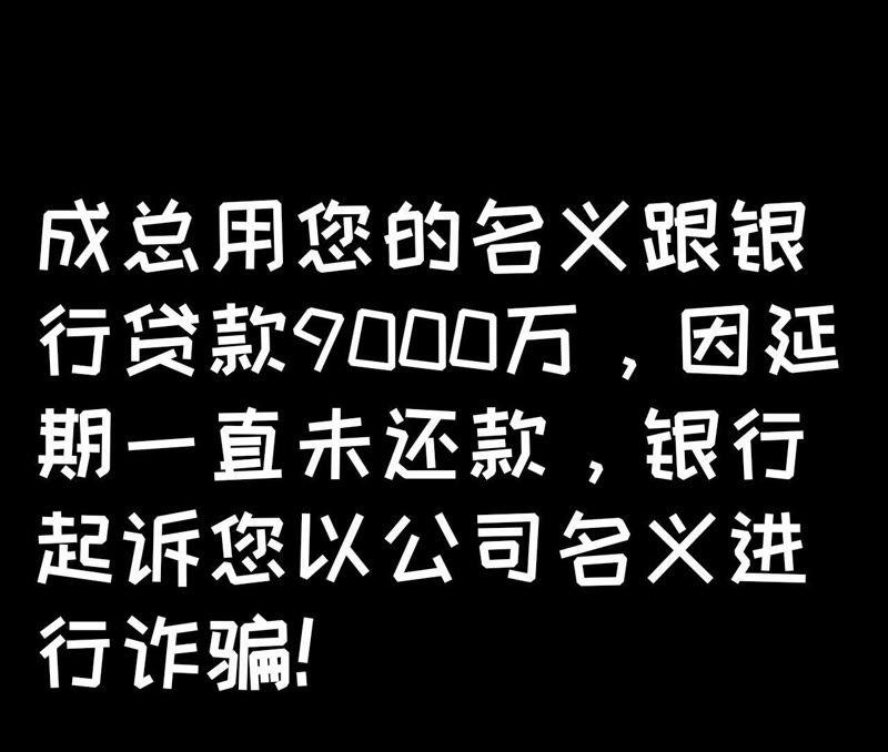 《女票芳龄30十》重新来过 第19页