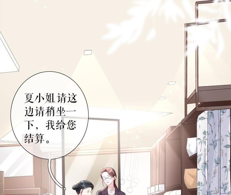 《女票芳龄30十》重新来过 第11页
