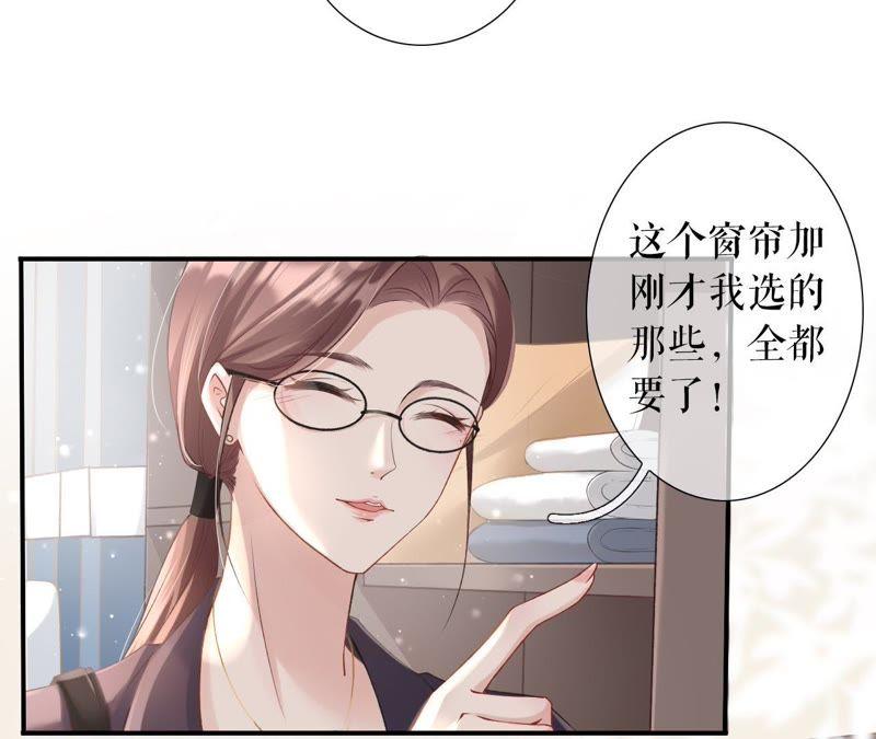 《女票芳龄30十》重新来过 第10页