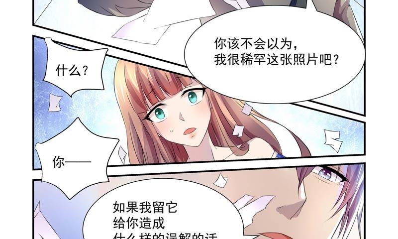 《总裁的专宠秘书》一张陈年旧照 第32页