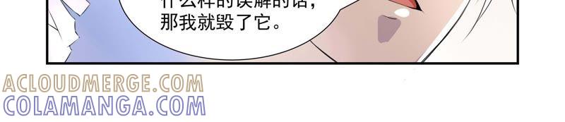 《总裁的专宠秘书》一张陈年旧照 第33页