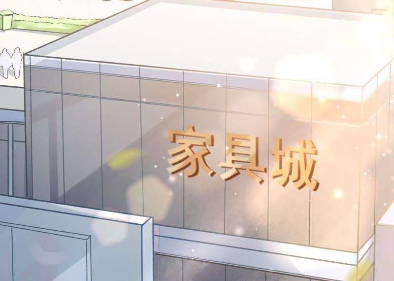 《女票芳龄30十》重新来过 第6页