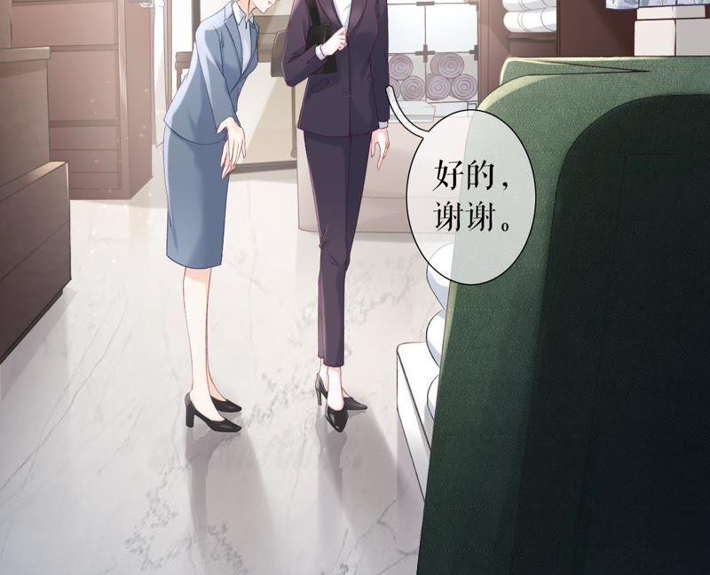 《女票芳龄30十》重新来过 第12页