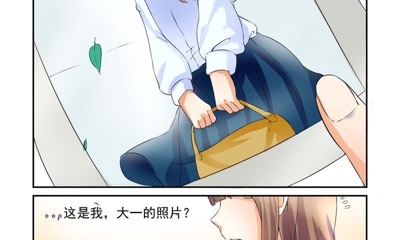 《总裁的专宠秘书》一张陈年旧照 第14页