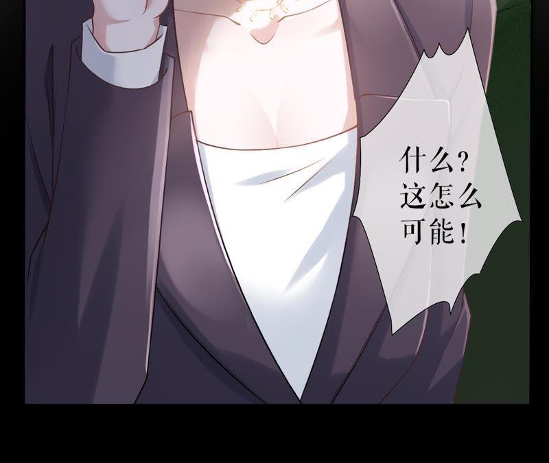 《女票芳龄30十》重新来过 第18页