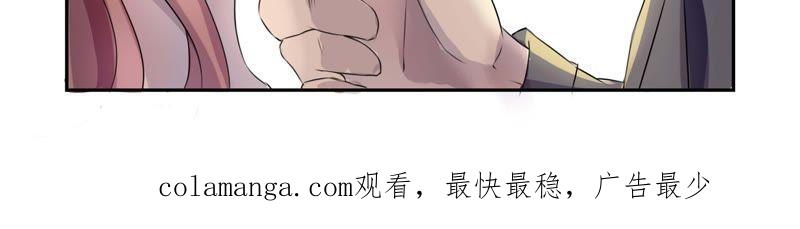 《总裁的专宠秘书》一张陈年旧照 第36页