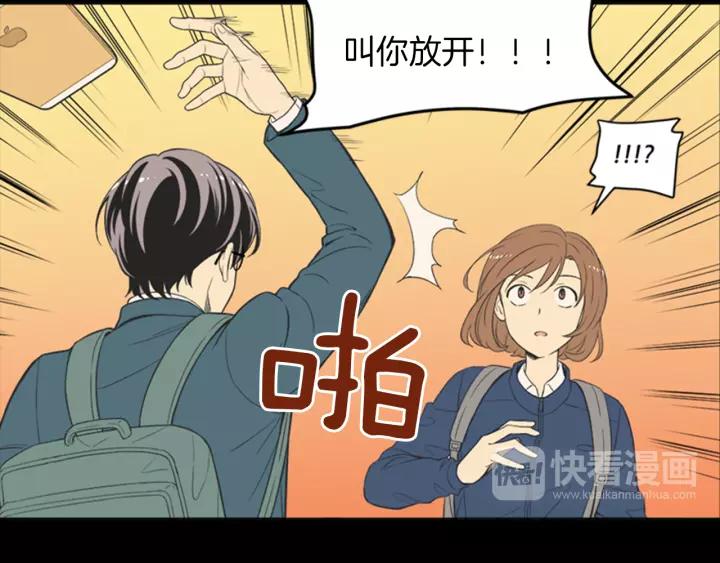 《不能恋爱的房间》第54话 手机事件 第108页