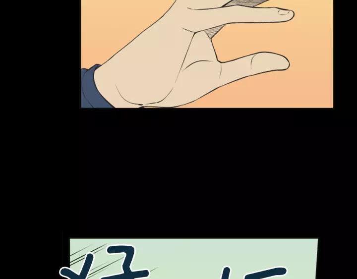 《不能恋爱的房间》第54话 手机事件 第102页