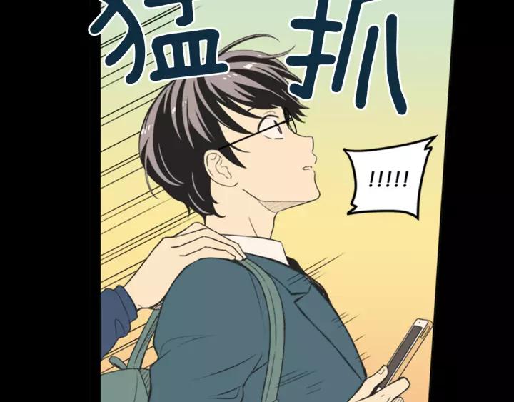 《不能恋爱的房间》第54话 手机事件 第103页