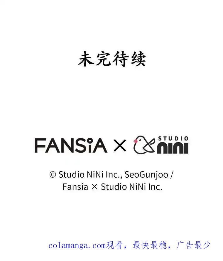 《你好？兽医先生！》62.动物的信号 第126页