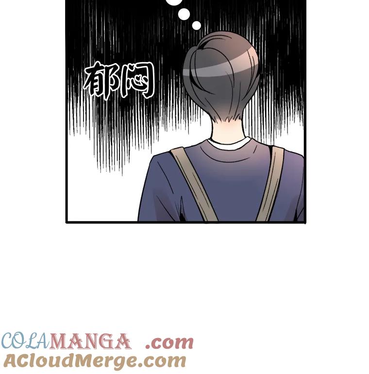 《急诊恋爱物语》1.白大褂 第76页