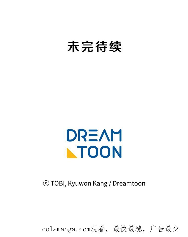 《急诊恋爱物语》1.白大褂 第80页