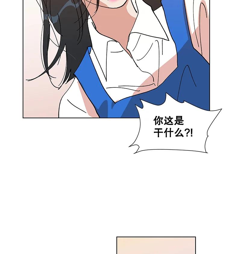 《青春之家》1.突如其来的千万遗产！ 第83页