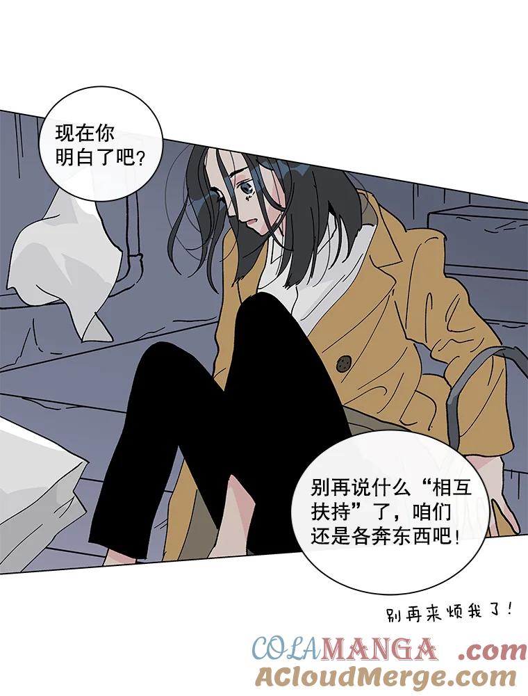 《青春之家》1.突如其来的千万遗产！ 第141页