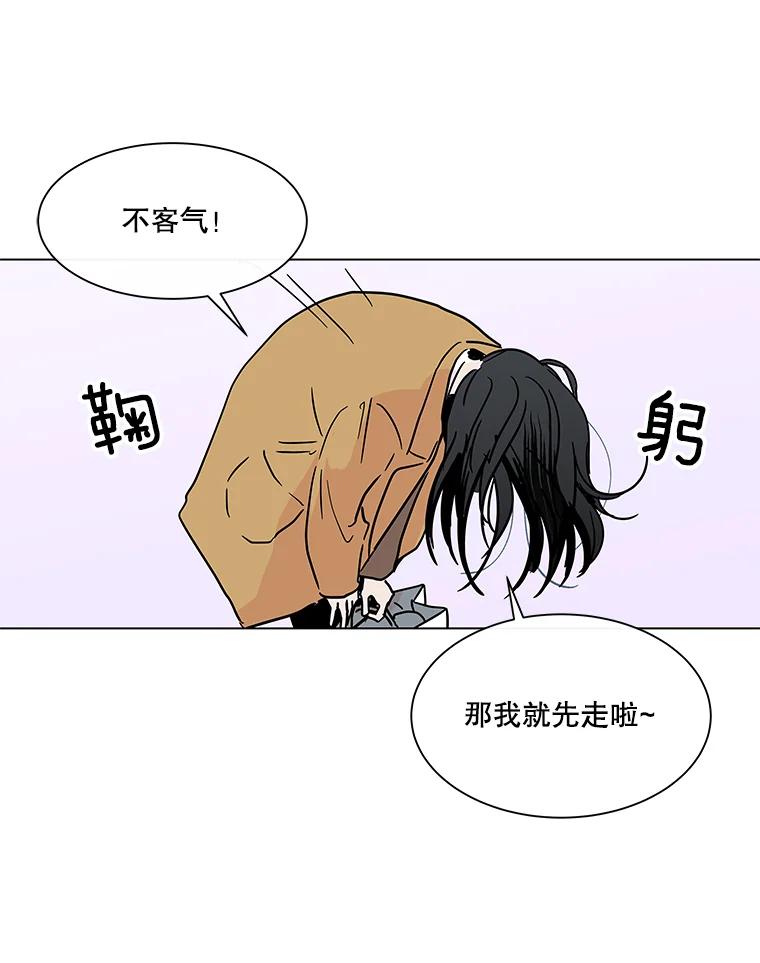 《青春之家》1.突如其来的千万遗产！ 第22页