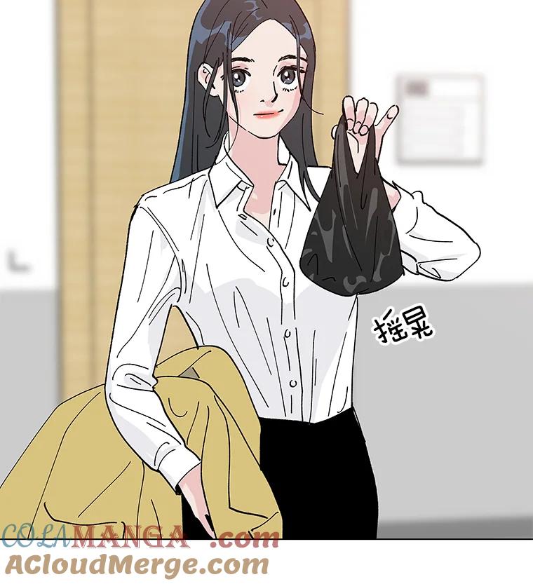 《青春之家》1.突如其来的千万遗产！ 第113页