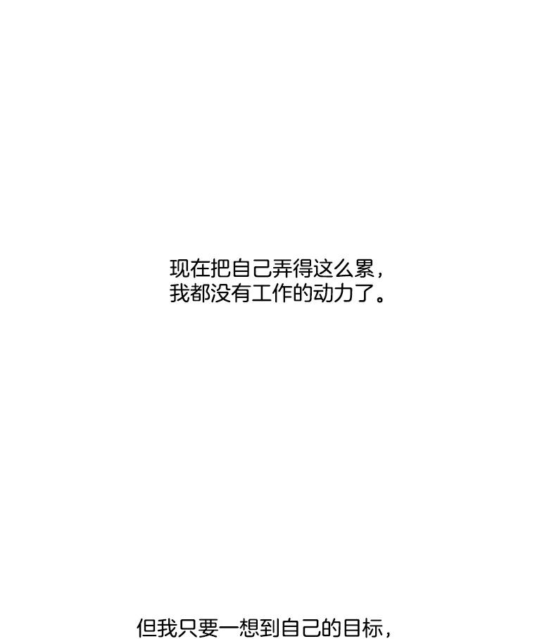 《青春之家》1.突如其来的千万遗产！ 第42页