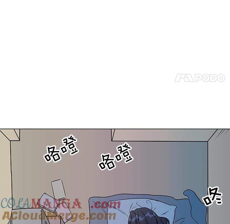 《青春之家》1.突如其来的千万遗产！ 第5页