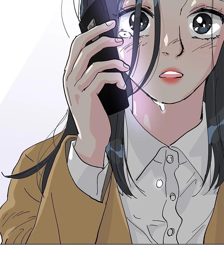 《青春之家》1.突如其来的千万遗产！ 第170页