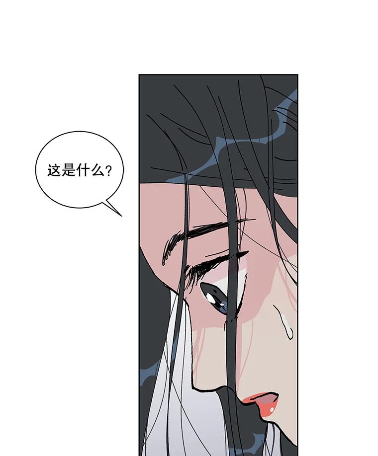 《青春之家》1.突如其来的千万遗产！ 第138页