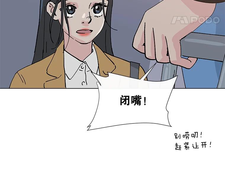 《青春之家》1.突如其来的千万遗产！ 第131页