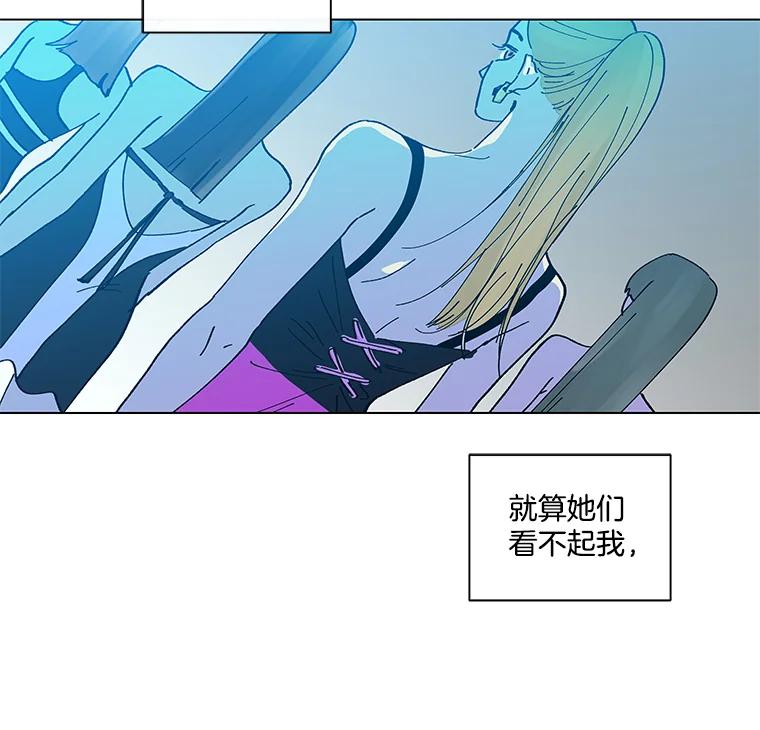 《青春之家》1.突如其来的千万遗产！ 第102页
