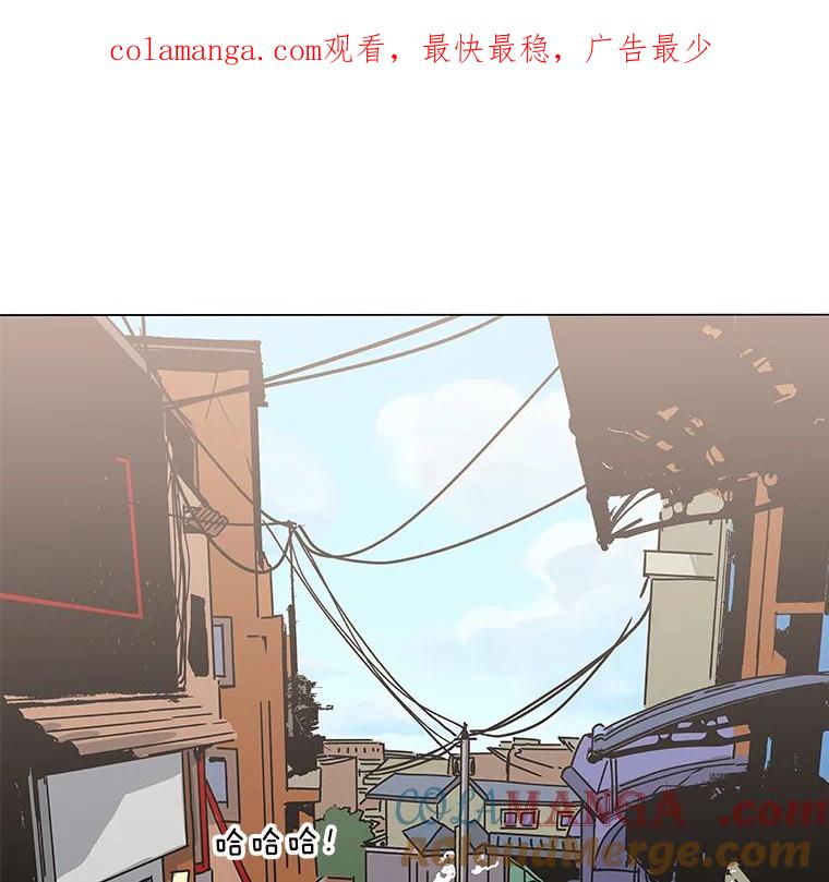 《青春之家》1.突如其来的千万遗产！ 第1页