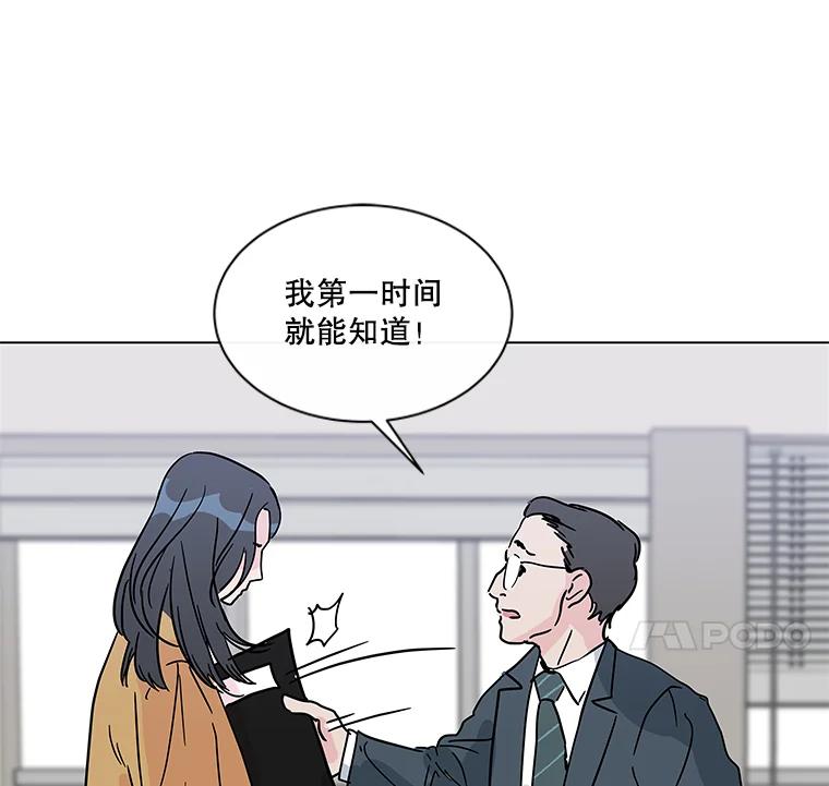 《青春之家》1.突如其来的千万遗产！ 第27页