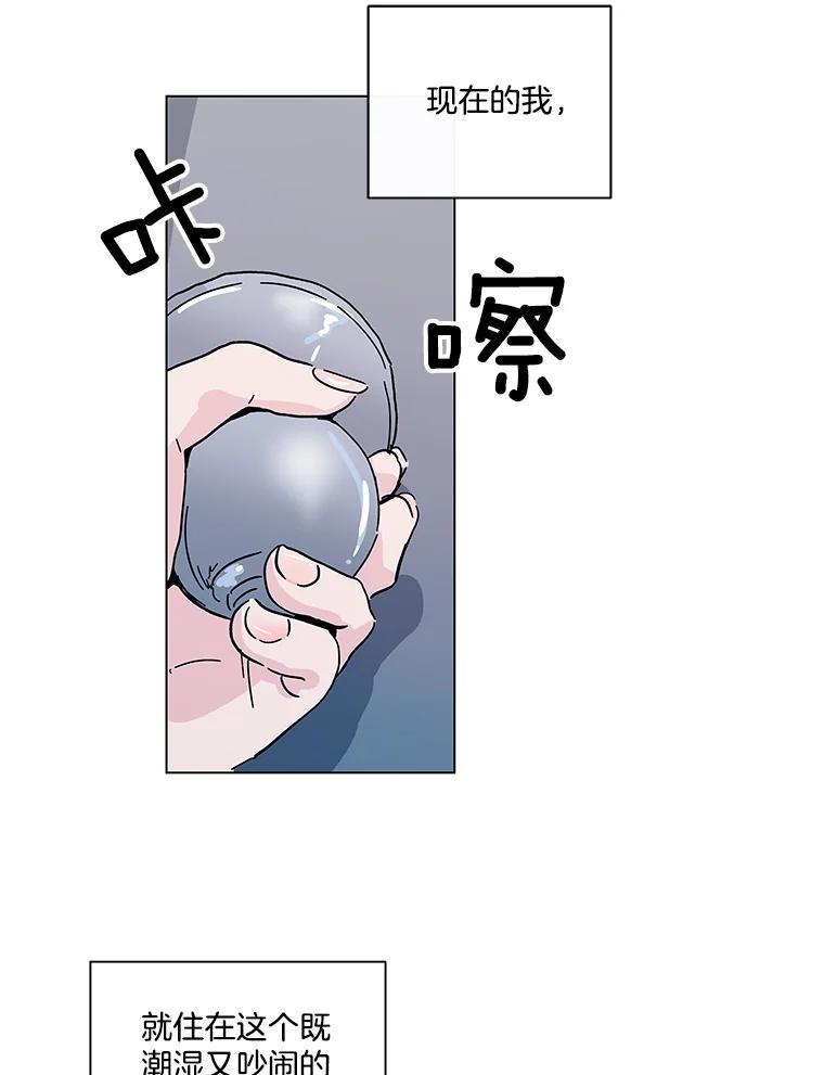 《青春之家》1.突如其来的千万遗产！ 第8页