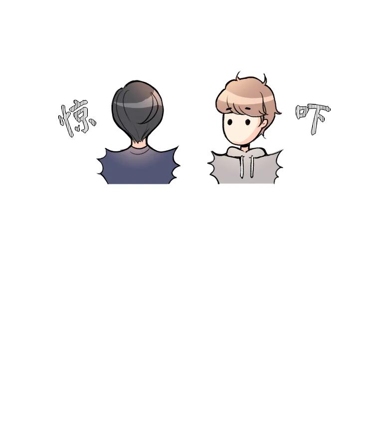 《急诊恋爱物语》1.白大褂 第14页