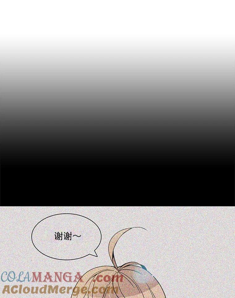 《急诊恋爱物语》1.白大褂 第55页