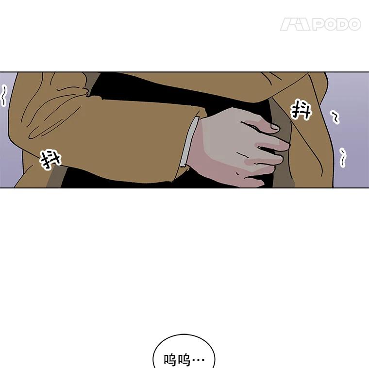 《青春之家》1.突如其来的千万遗产！ 第158页