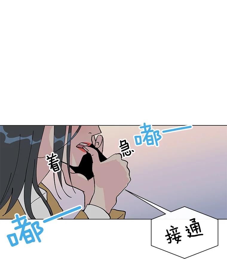 《青春之家》1.突如其来的千万遗产！ 第148页