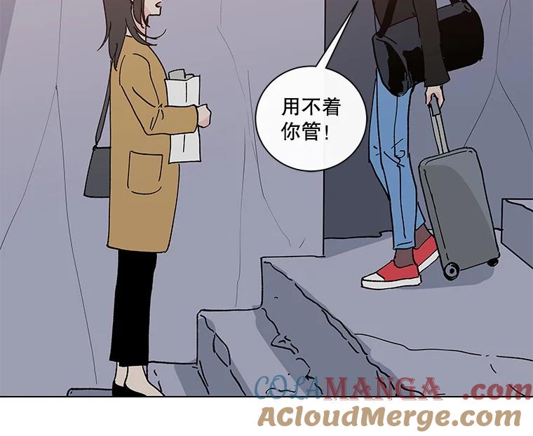 《青春之家》1.突如其来的千万遗产！ 第129页