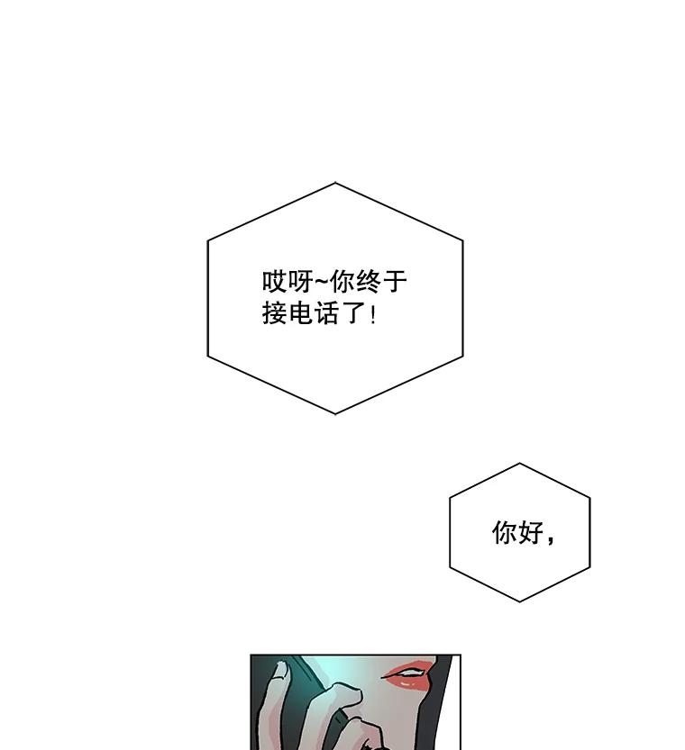 《青春之家》1.突如其来的千万遗产！ 第164页