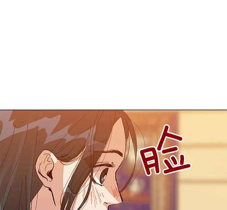 《青春之家》1.突如其来的千万遗产！ 第62页
