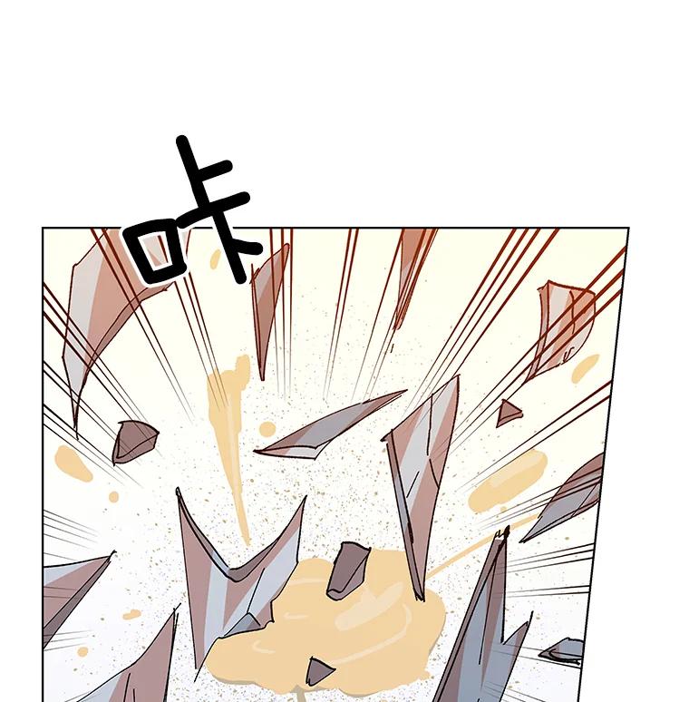 《青春之家》1.突如其来的千万遗产！ 第76页
