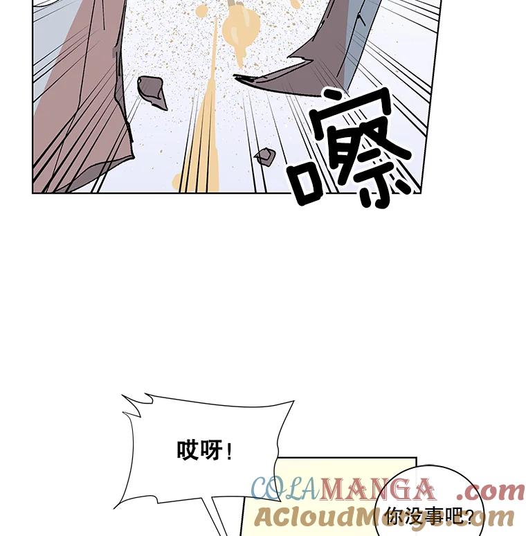 《青春之家》1.突如其来的千万遗产！ 第77页