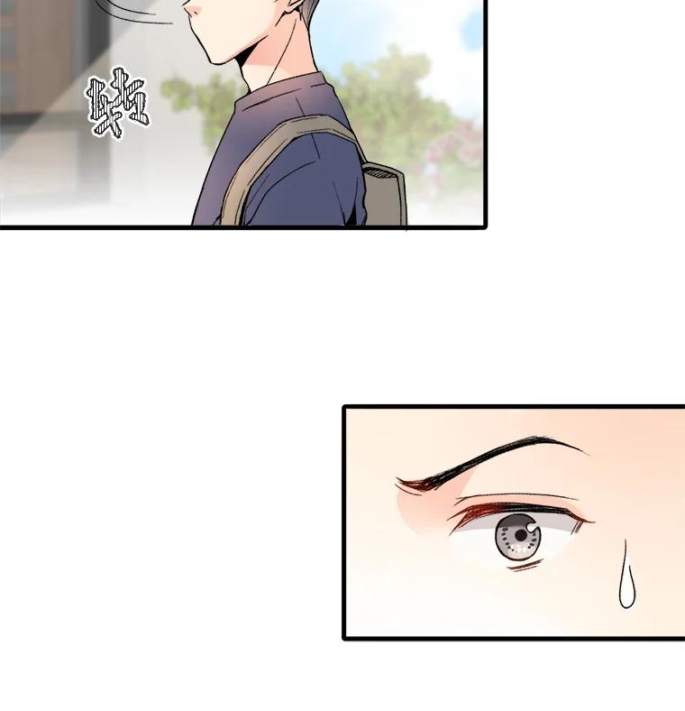 《急诊恋爱物语》1.白大褂 第29页