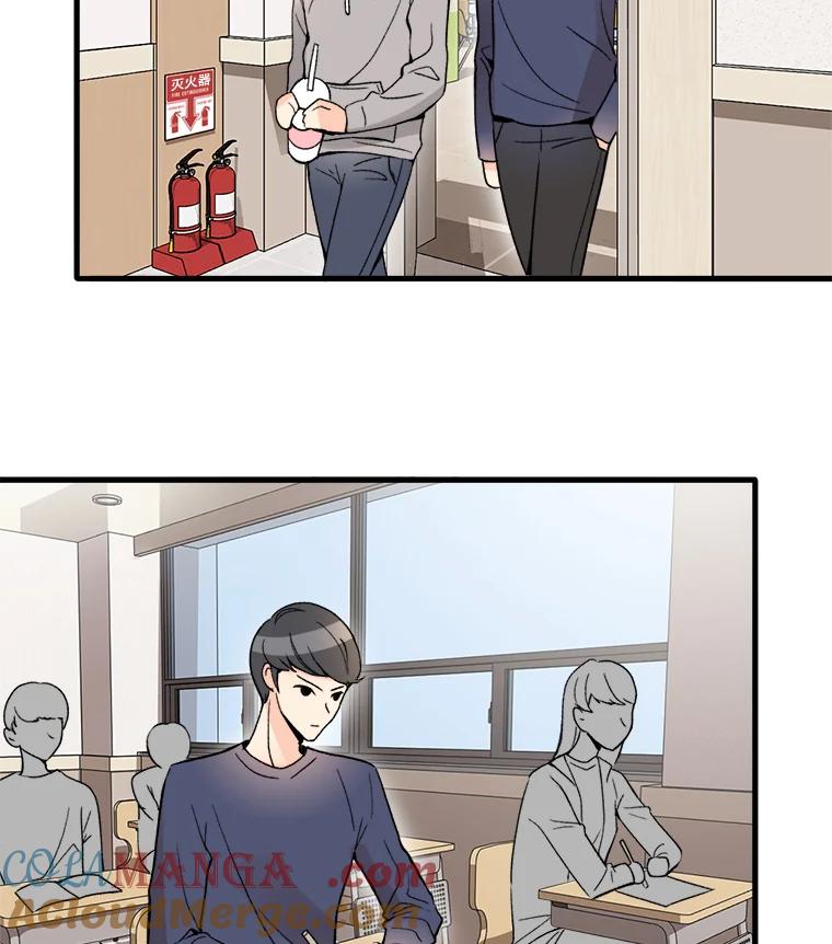 《急诊恋爱物语》1.白大褂 第61页