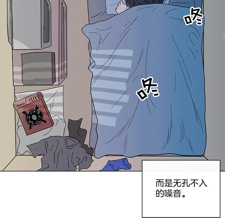 《青春之家》1.突如其来的千万遗产！ 第6页