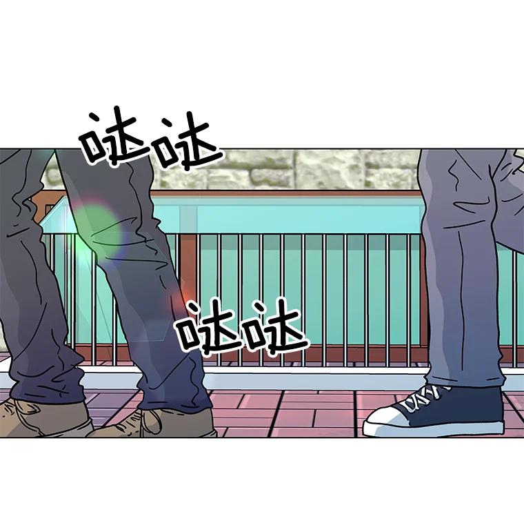 《青春之家》1.突如其来的千万遗产！ 第3页