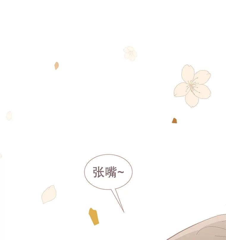 《青春之家》10.全员回归 第90页
