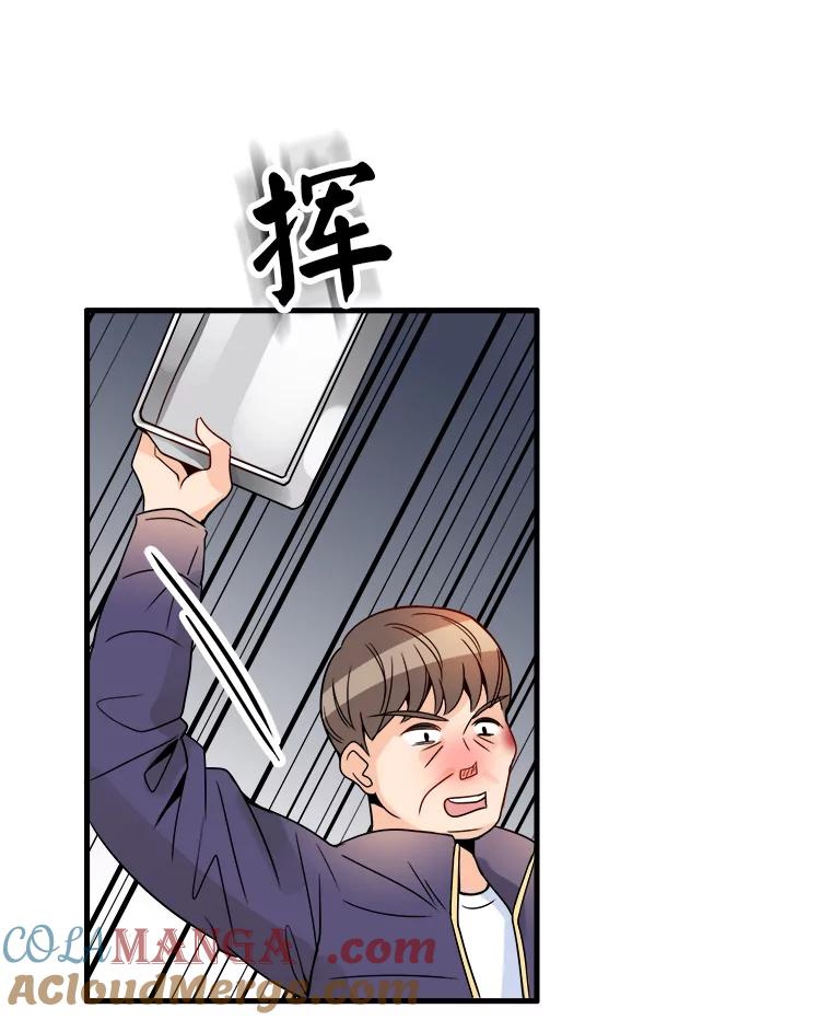 《急诊恋爱物语》10.决不放弃 第28页