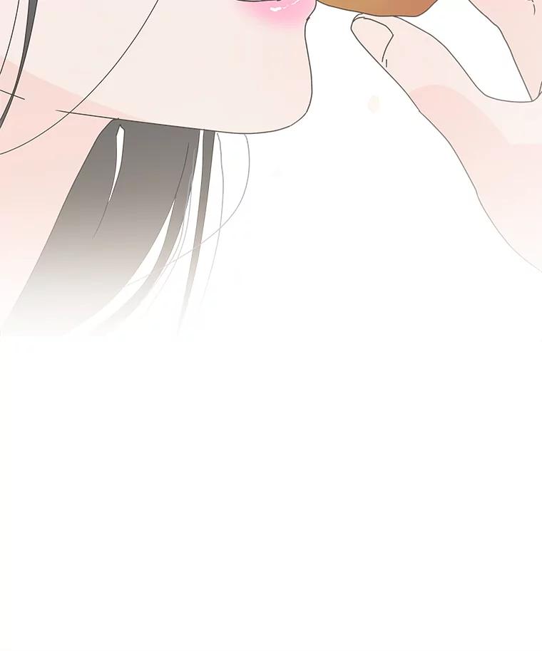 《青春之家》10.全员回归 第95页