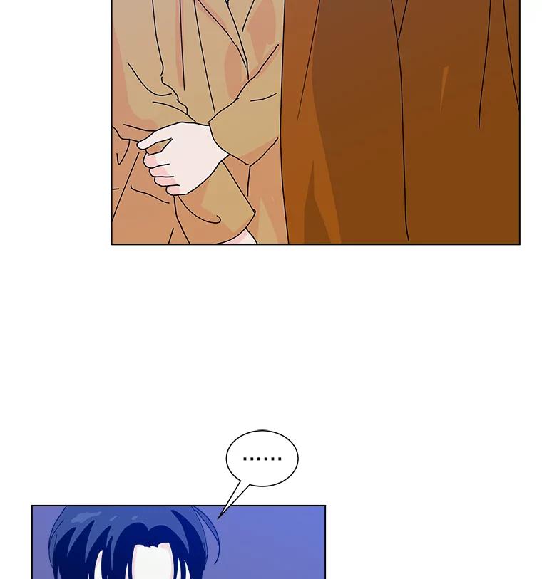 《青春之家》10.全员回归 第51页