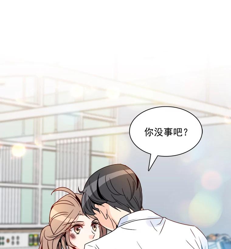 《急诊恋爱物语》10.决不放弃 第35页