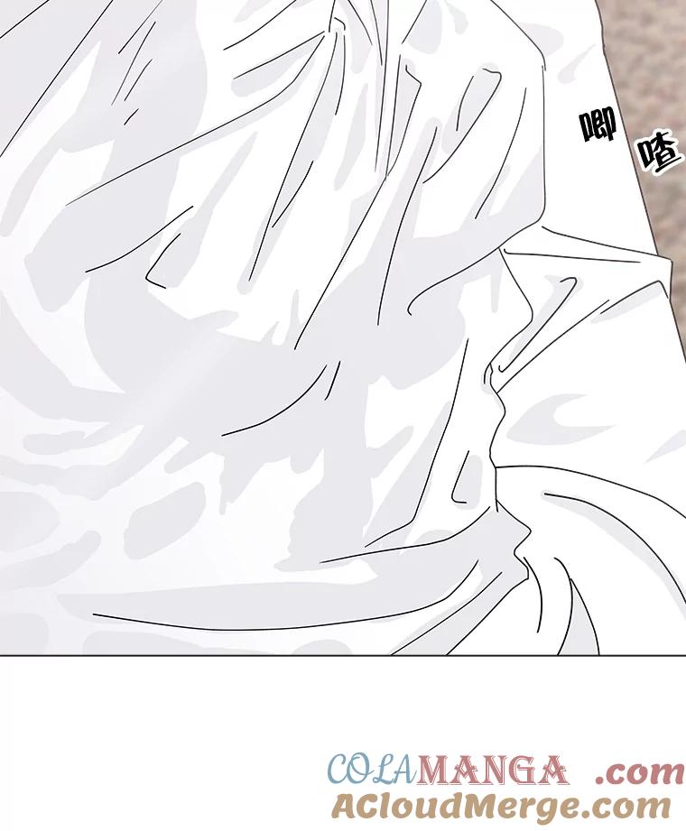 《青春之家》10.全员回归 第101页